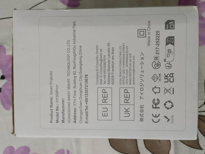 Smart Projector 4