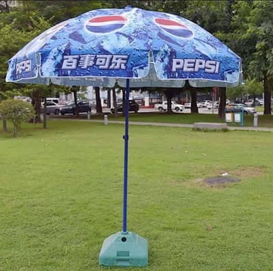 Umbrella