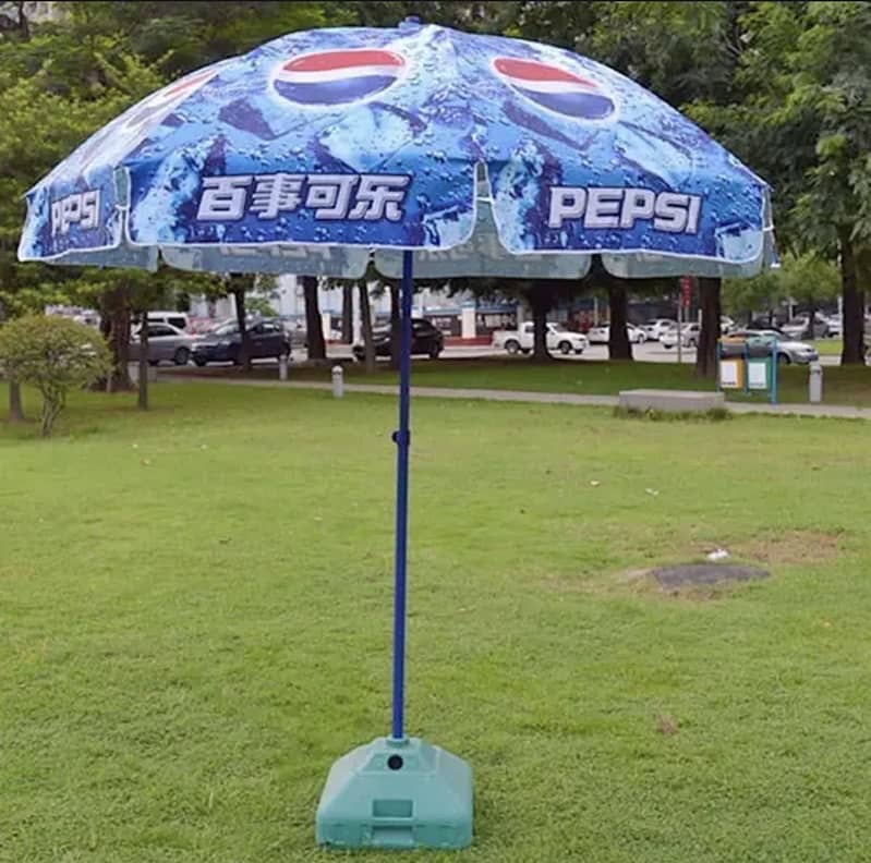 Umbrella 0