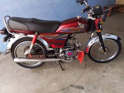 Honda 70