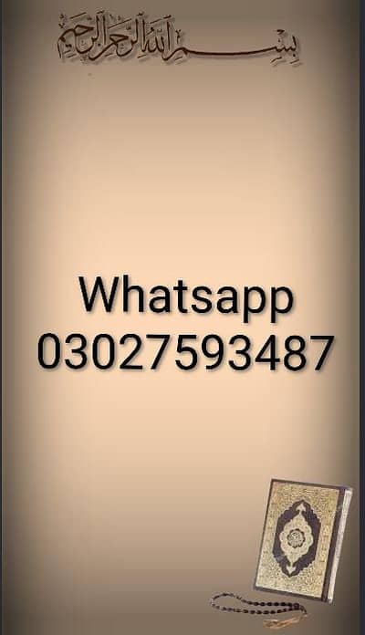 female Quran Tutor 03017593487