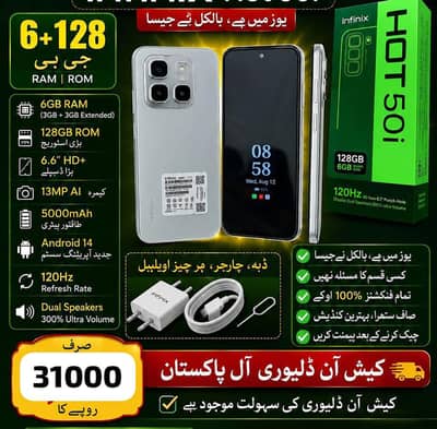 Infinix Hot 50i