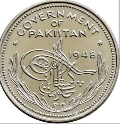 Extremely Rare Vintage Pakistan Coin 1948 - Collector's Item