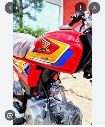 Honda CD 70 Model 2025 Fuel Tanki