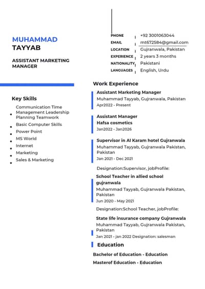 need job
