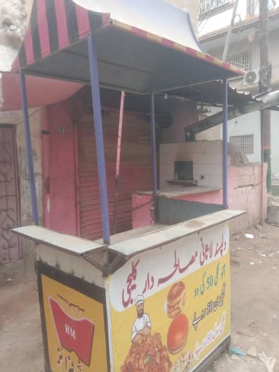 french fries counter 10*10
