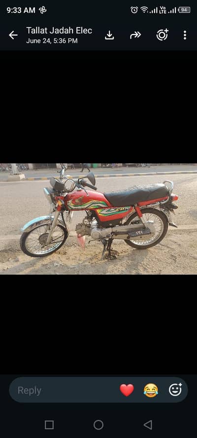 urgent sale