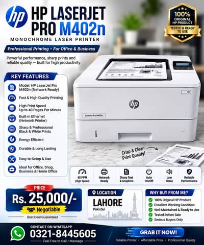 HP LaserJet Pro M402/M403 Laser Printer