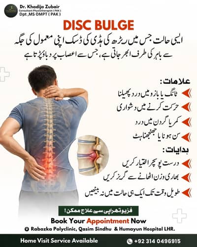 Professional Physiotherapy & Rehabilitation Services