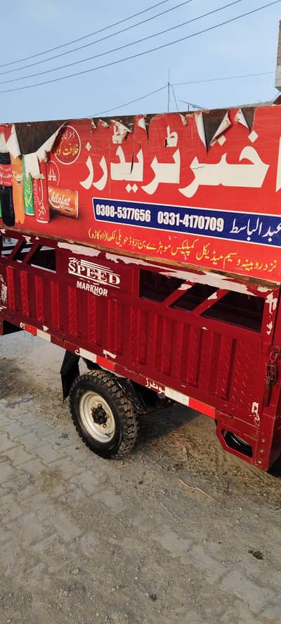 Hi speed loader rikshaw 150cc for sale new condition