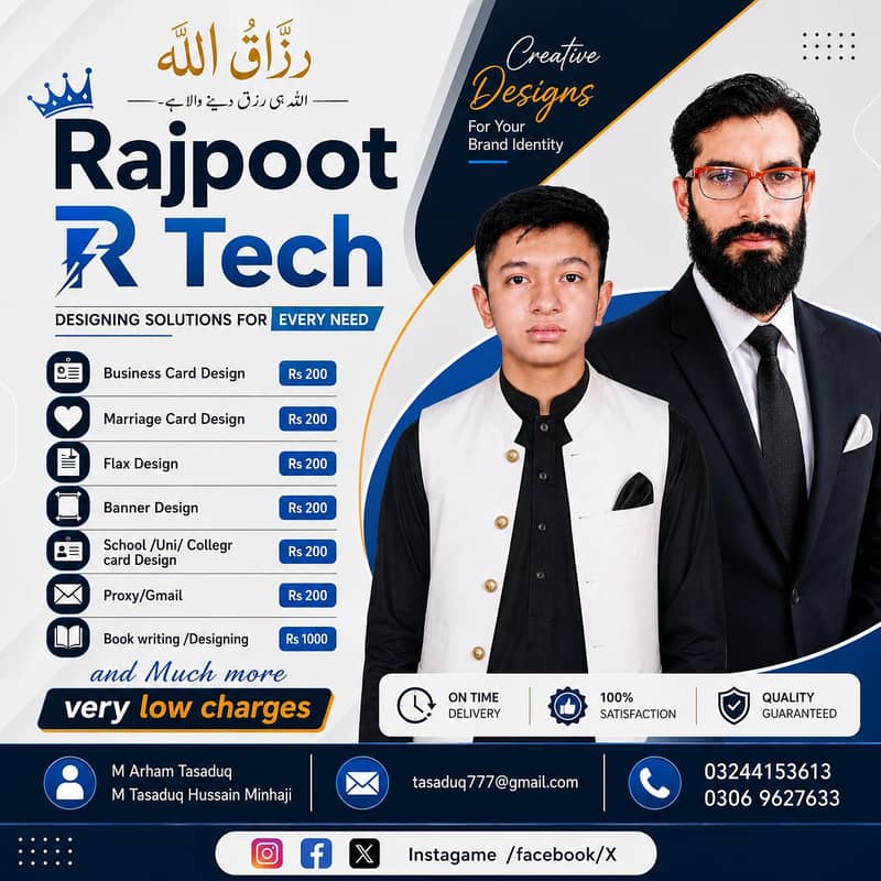 Rajpoot Tech 1