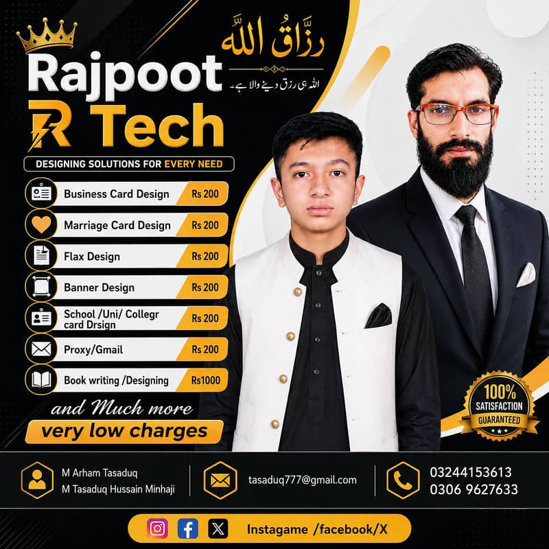 Rajpoot Tech 3