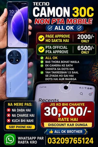 Tecno CAMON 30S