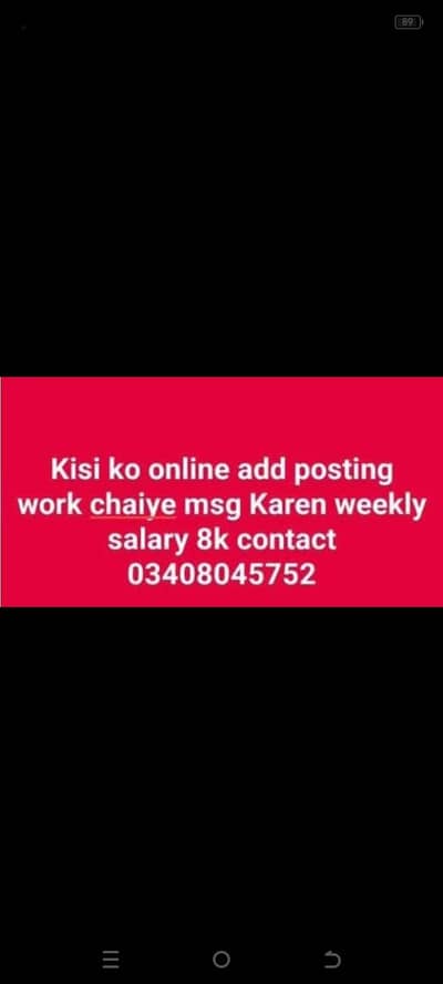 Online Work