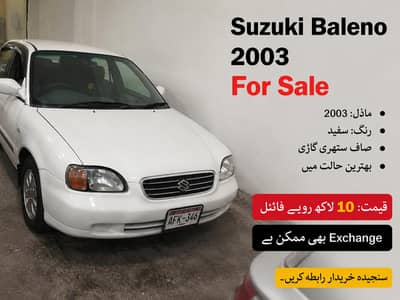 Suzuki Baleno ( Exchange Possible)