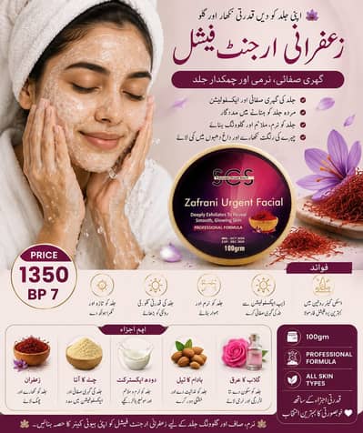 Zafrani facial for clear and glowing skin