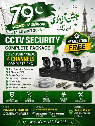 Hikvision, UNV dhua complete package