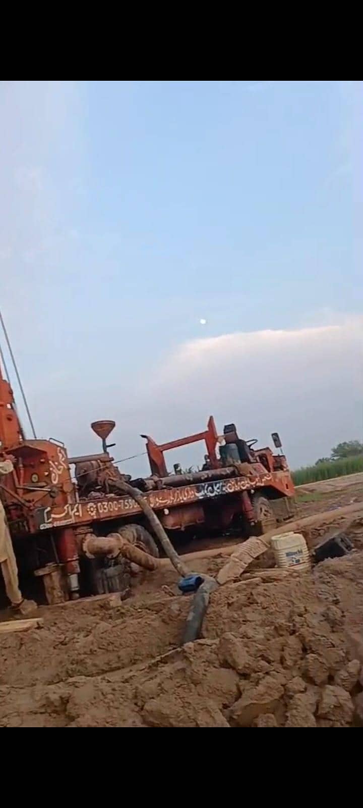 water bore rig machine 1