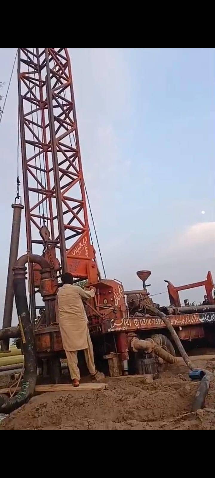 water bore rig machine 2