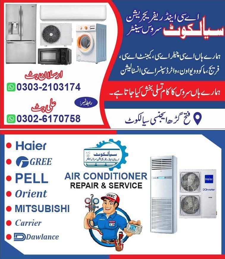 full service 0