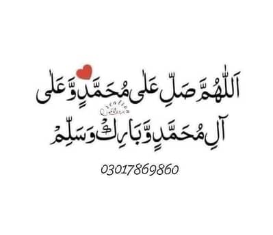 Syed
