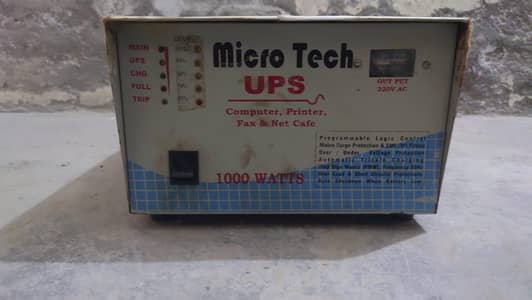 500 - 1000 watt UPS
