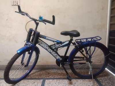 Bycycle