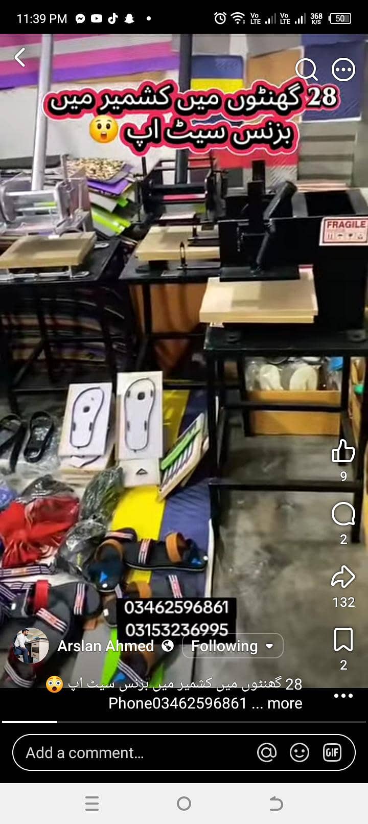 slippers making 7