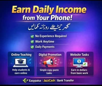 home based work