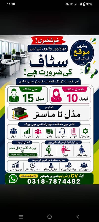 بیوٹی کاسمیٹک