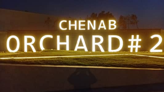 10 Marla Residential Plot Available For Sale In Chenab Orchard Phase 2, City Gujrat
