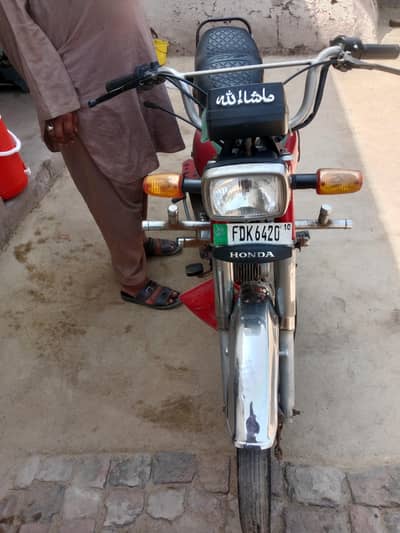 Honda CD 70 kick start all dacoment clear