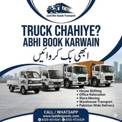 Goods Transport Mazda Loader Home office Shifting Truck Service