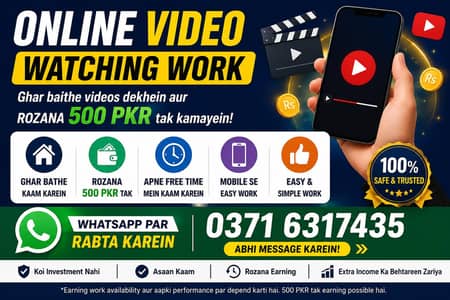 watch video and earning