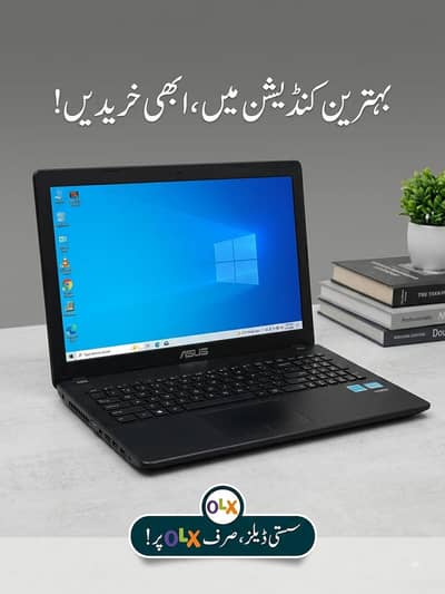 Laptop Urgent Sale