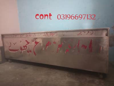 fast food. bar b Q and other counter