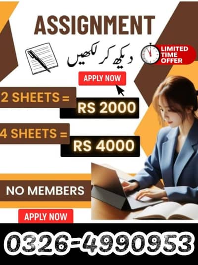 Part Time / Home Based Job / For / Male & Female .