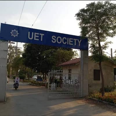 1 KANAL RESIDENTIAL PLOT AVAILABLE FOR SALE IN UET HOUSING SOCIETY COLLEGE ROAD LAHORE | PREMIUM LOCATION | NEAR VALENCIA TOWN NFC PHASE 1 | NEAR WAPDA TOWN