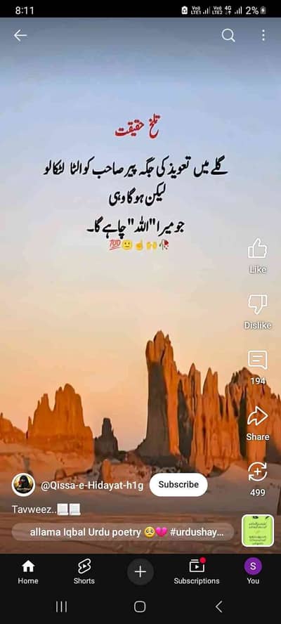 Hussain 