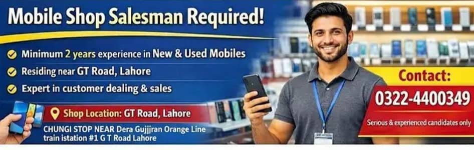 Saleman Required For Mobile Phone Shop