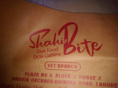 professional waiter required ha bharia orchard ma