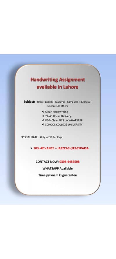 Handwritten Assignment writing 250-per page -lahore
