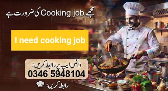 I need cooking job,03465948104