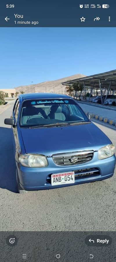 Suzuki Alto 2007