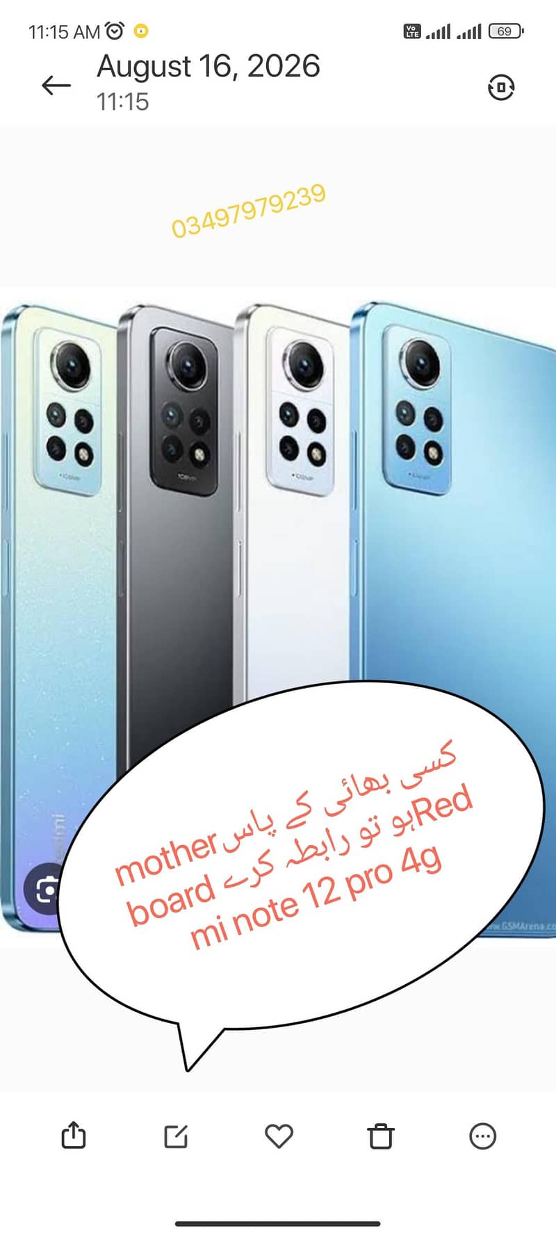 Xiaomi Redmi Note 12 Pro 0
