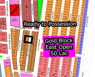 L - 2153 (East Open + Gold Block) North Town Residency Phase - 01 (Surjani)