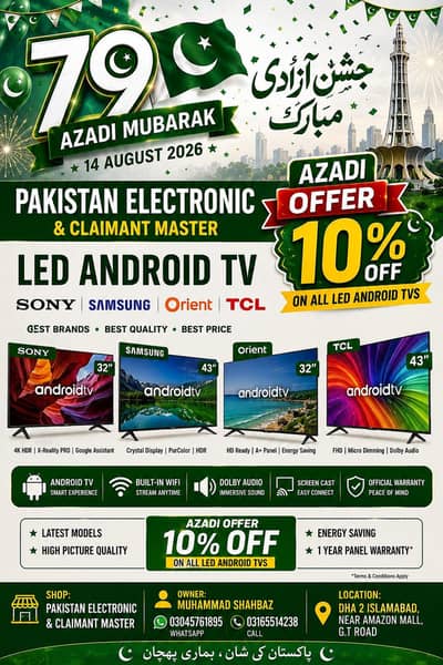 simple and android Led 32inch se 75inch