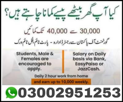 online working