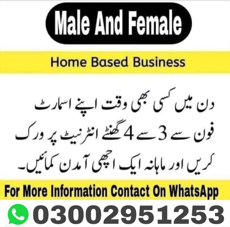 online working 1