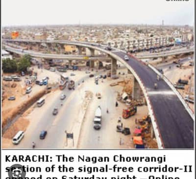SECTOR 15-A/3 BANK LOAN APPLICABLE PNSC BUILDING BUFFER ZONE